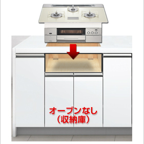 ビルトインガスコンロのみを交換