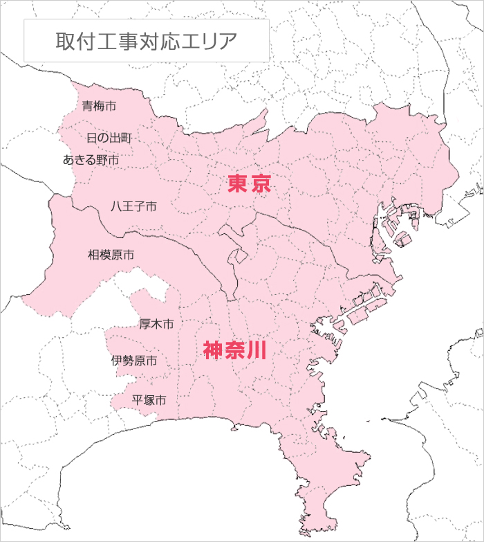 ビルトインガスコンロ 取付工事対応エリアの地図