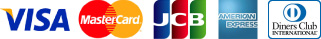 ビザ・マスター・ジェーシービー・アメリカンエクスプレス・ダイナーズ